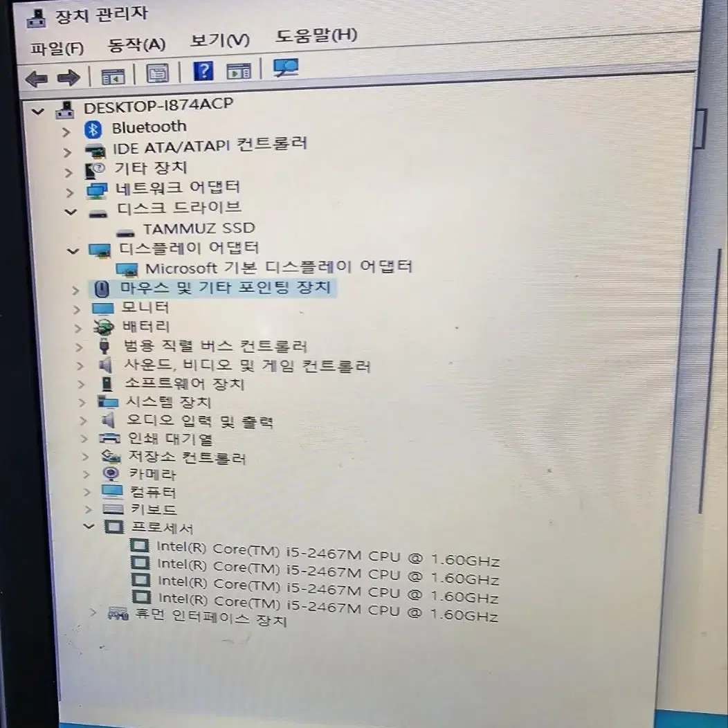 삼성i5 2467m/ssd120/4램/원10설치가능