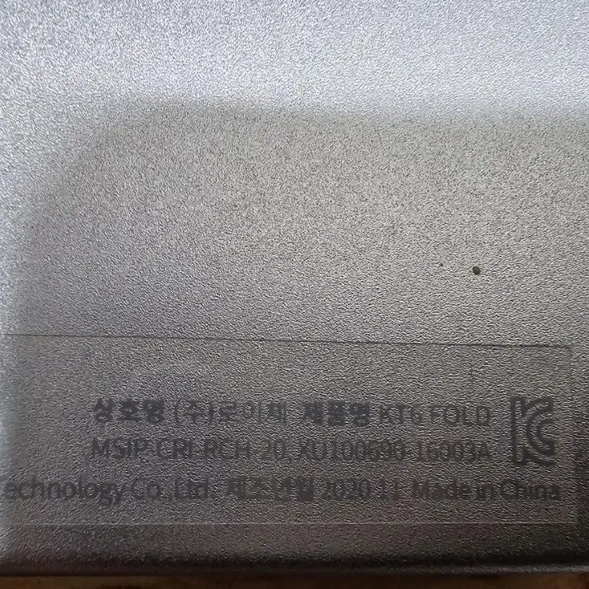 삼성i5 2467m/ssd120/4램/원10설치가능