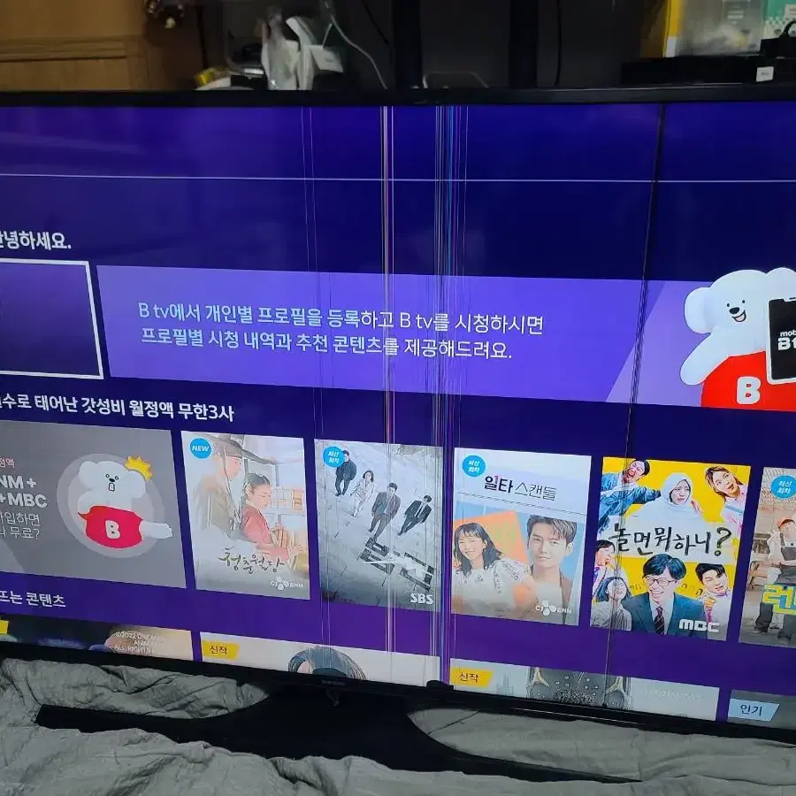 삼성 액정 파손 tv un55ju6350f  티콘보드 스탠드 부품