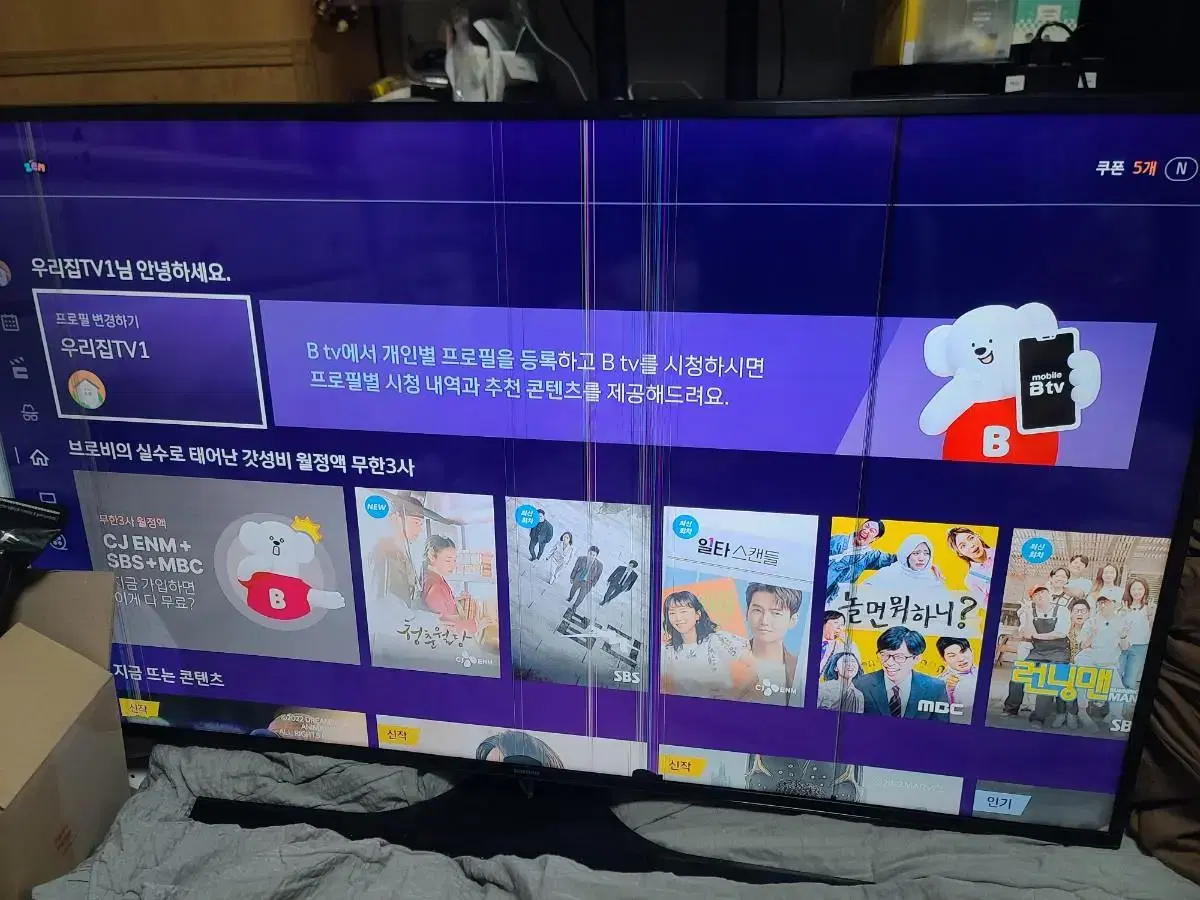 삼성 액정 파손 tv un55ju6350f  티콘보드 스탠드 부품