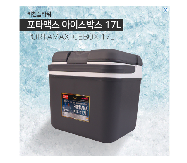 [새상품]  키친플라워 아이스박스 17L (YK-17000)