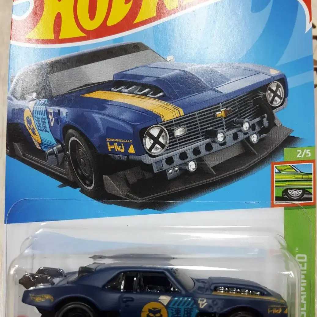 핫휠hot wheels 커스텀 카마로 블루 단종 레어 미개봉 새상품