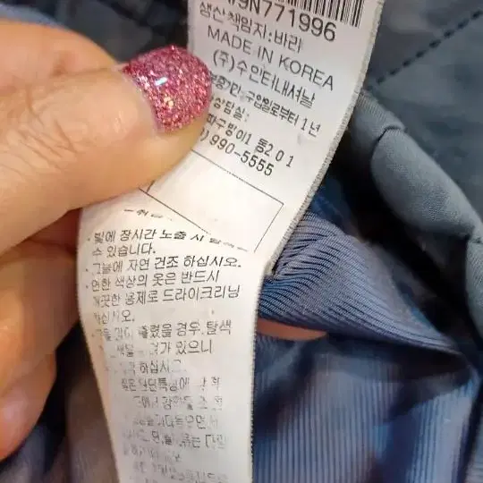 BCBG 퀼팅 클래식정통 트렌치 88-96-160