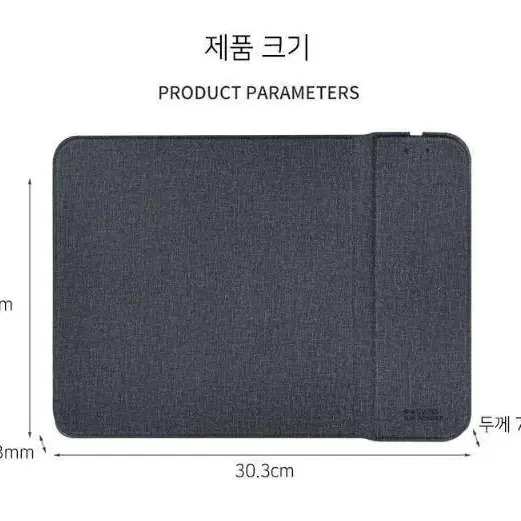 무선충전 마우스패드 스탠딩 10W 고속충전패드 스마트폰거치대  스마트칩