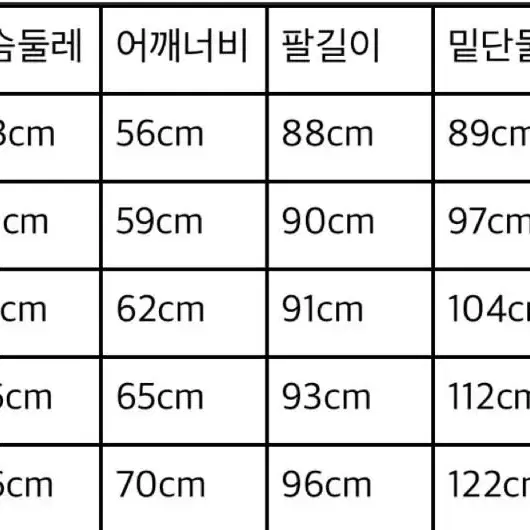 컬럼비아 플리스 L 100 새상품