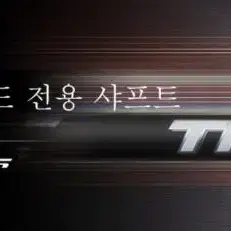 PRGR RS LS용 후지쿠라 정품스피더 TR 하이브리드 전용샤프트