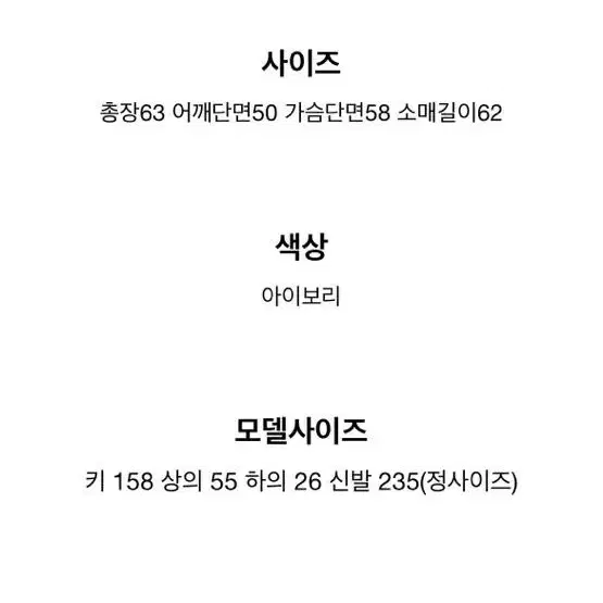 케빈 빈티지 케이블가디건 (베지터블)