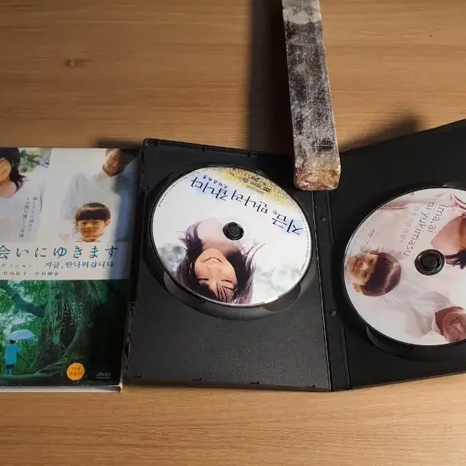 (일본판) 지금, 만나러 갑니다 dvd