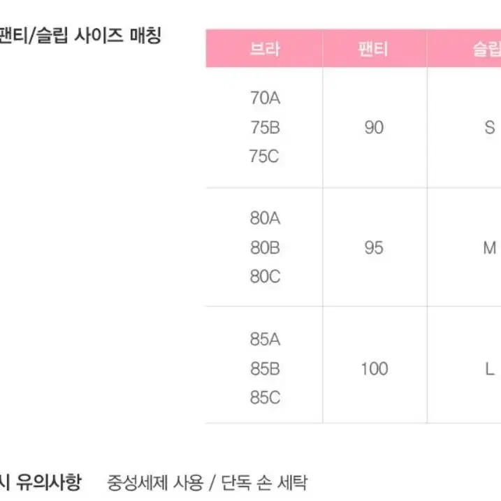 에블린슬립(연말룩 홈웨어 이벤트 기념일)