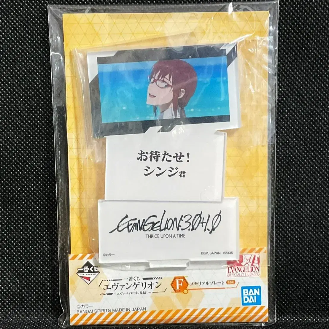 Unsealed Evangelion Marie Memorial Plate acrylic Stand