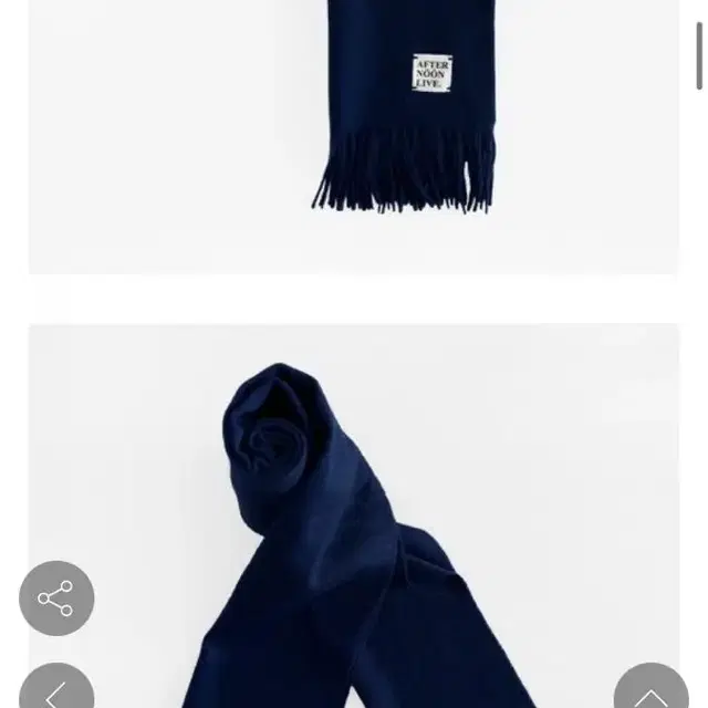 애프터눈라이브 울 머플러 딥블루 wool muffler deep blue