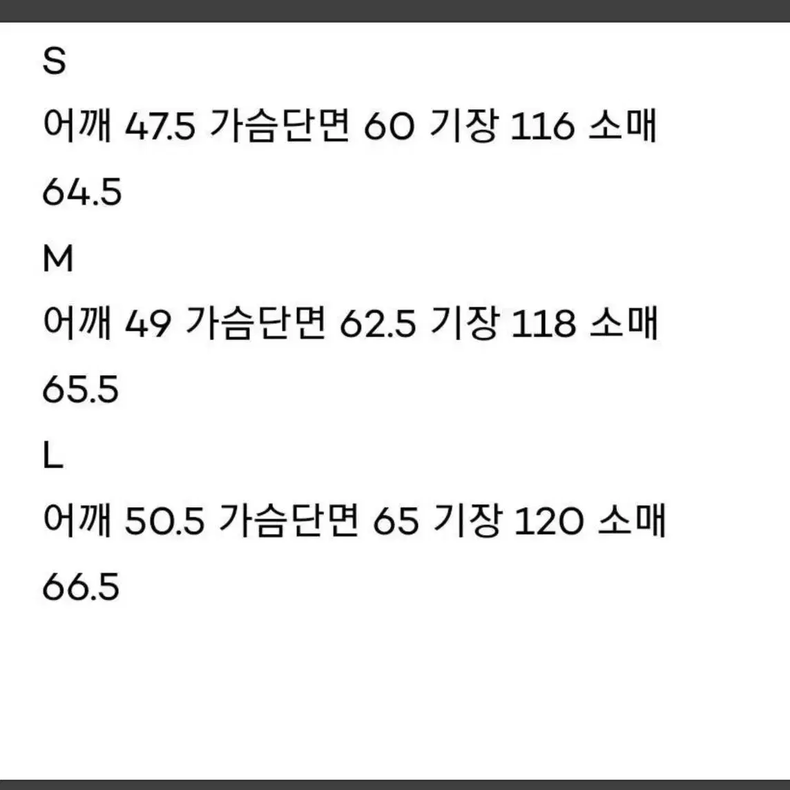 타이핑미스테이크 맥코트 팝니다 네이비