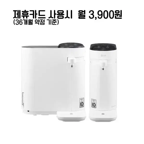 월26900원[렌탈]LG 퓨리케어 슬림스윙 냉정수기 화이트