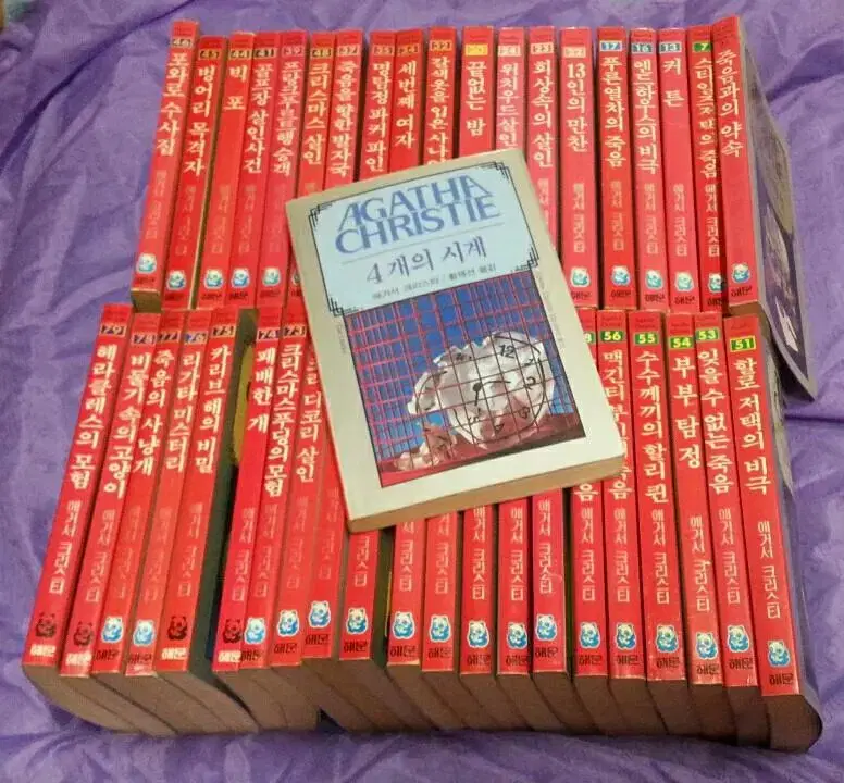 Sea Moon > Agatha Christie Series - 11 Books Remaining (Sold Individually)