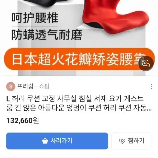 커블체어