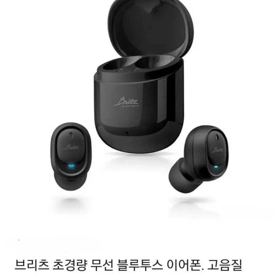 새제품/브리츠 블루투스 이어폰 고음질 핸즈프리