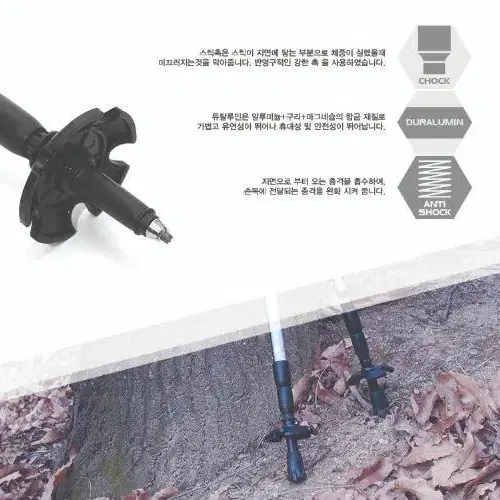 등산스틱 2개 양손세트 버팔로 코만치 3단스틱 급처