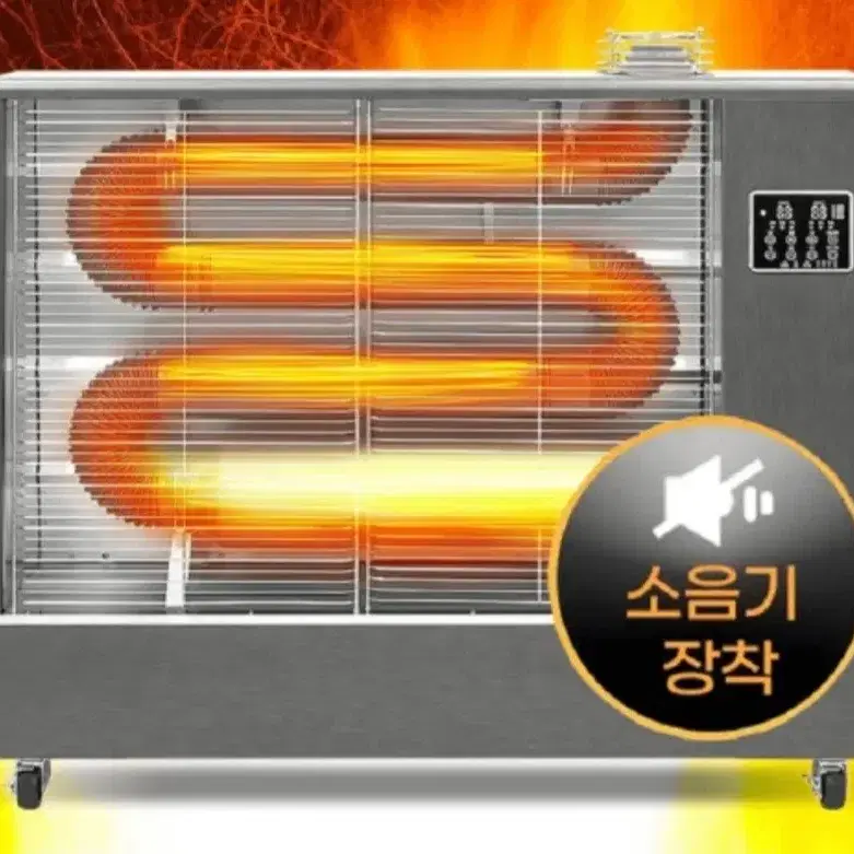 새제품 원적외선튜브히터 돈풍기 열풍기 석유히터 곱창난로 새제품