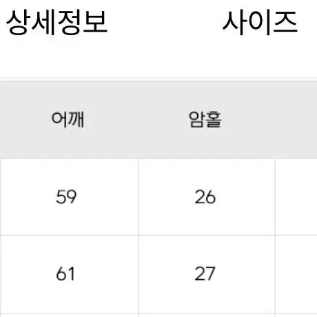 굿포인트 반팔 M