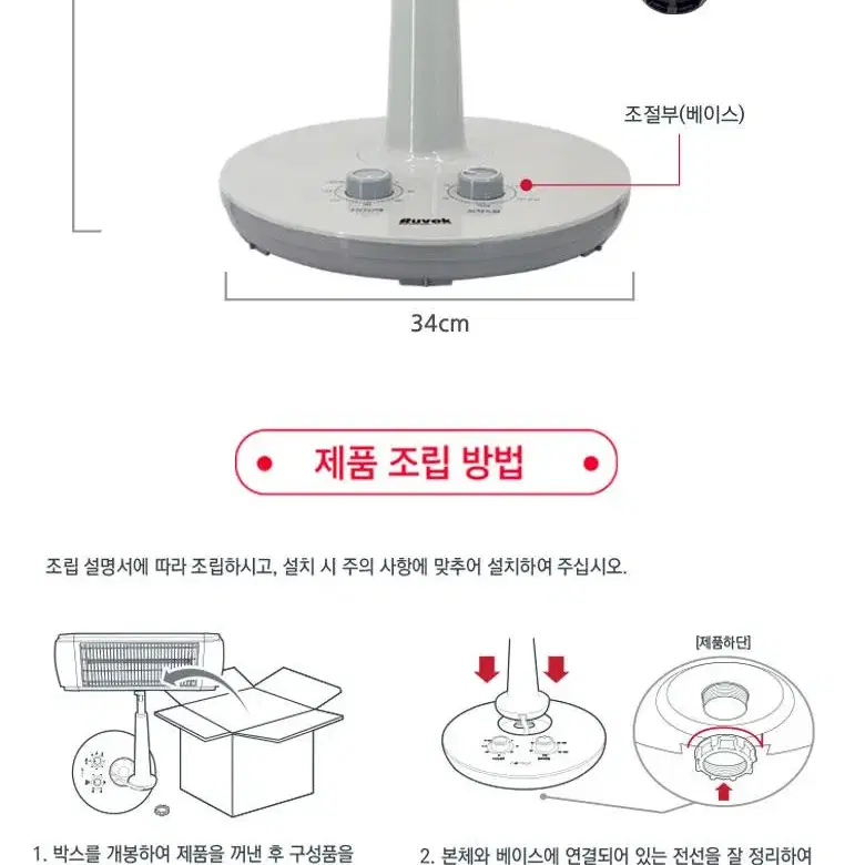 [리퍼상품] RU-500F/ CH-1011  근적외선 히터 브랜드 랜덤발