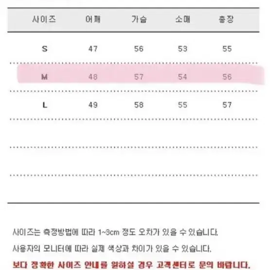 파라점퍼스 숏패딩 유광매탈 블랙m 사이즈