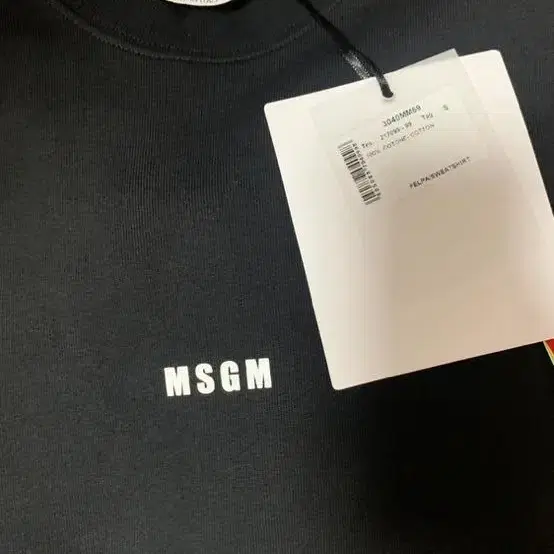 MSGM 로고 맨투맨 블랙 스웻셔츠 20만원대