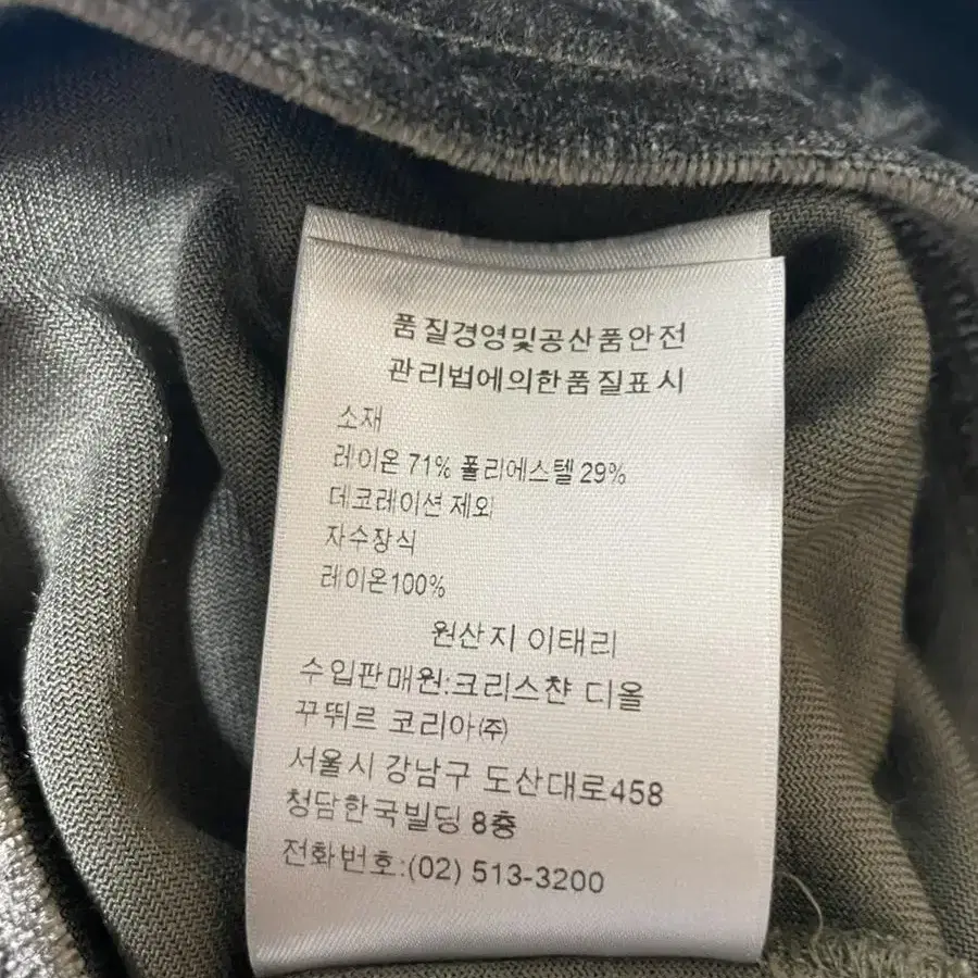 디올 스웨이드 셔츠 L