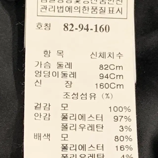 55 타임 울 원피스