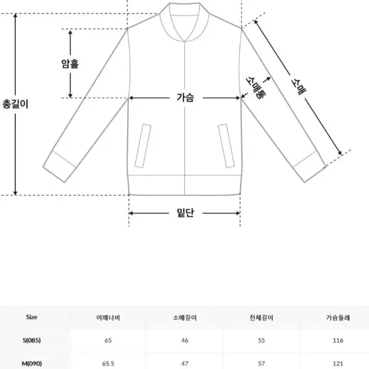 스파오 크롭 윈드브레이커