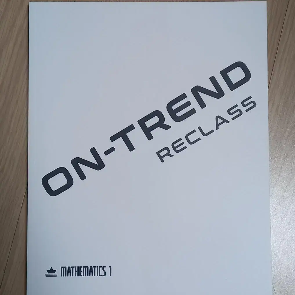 2024 시대인재N 배경빈 수학1 On-Trend RECLASS