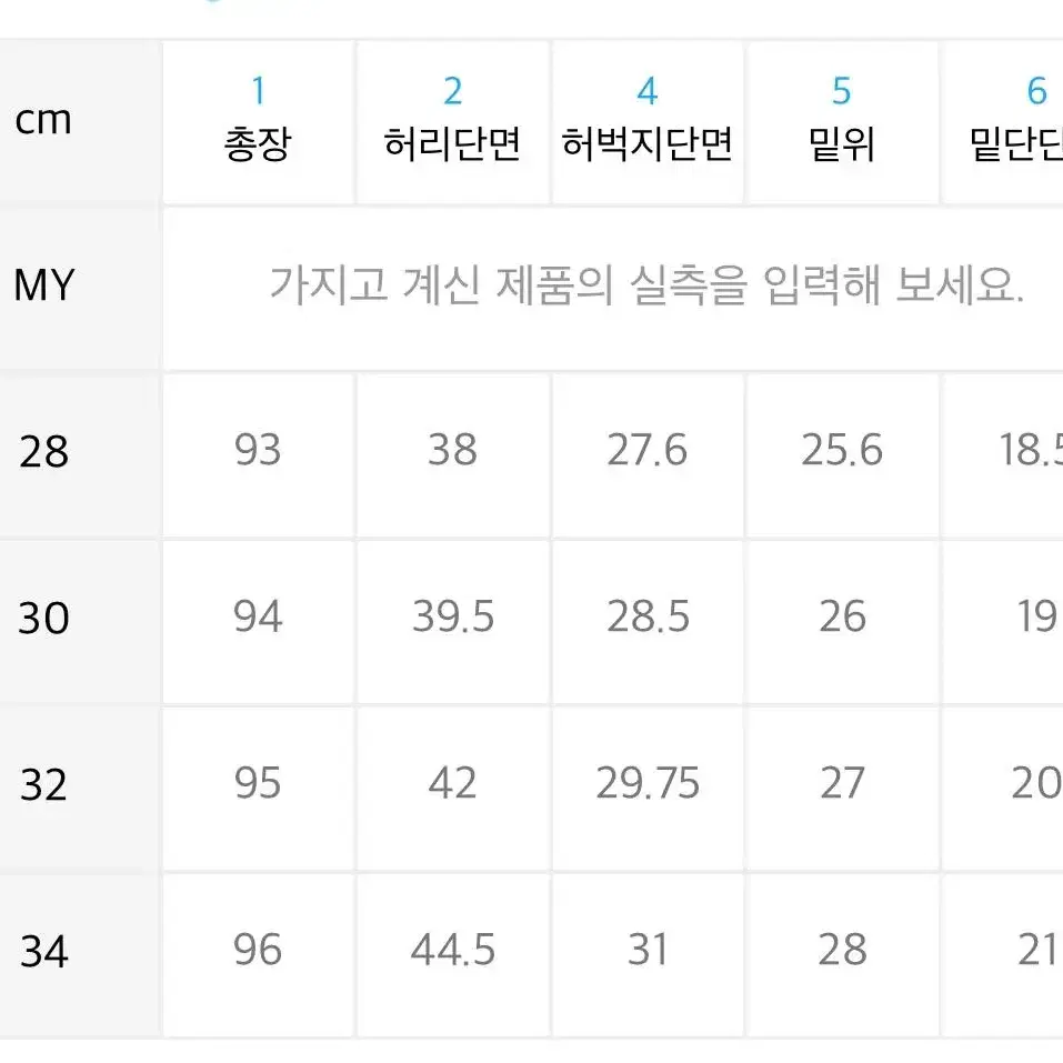 86로드 아우라블루 30