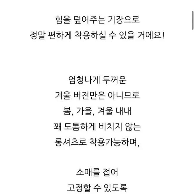 (새상품) 제니엘 기모 셔츠 원피스 (프리사이즈)