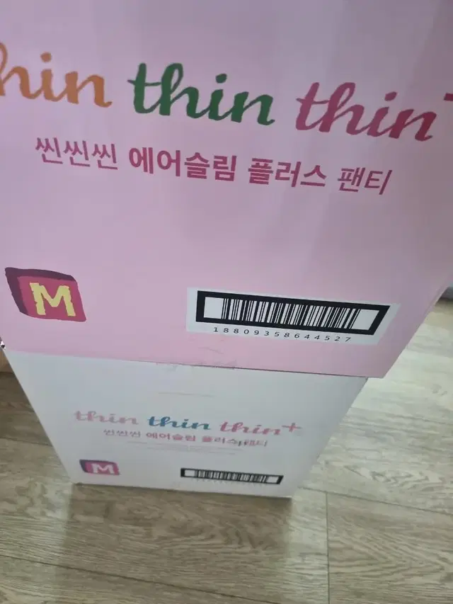 페넬로페 씬씬씬 에어슬림 팬티 m중형 3단계