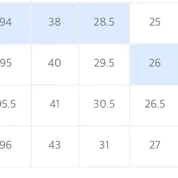 엘무드 크림진 44