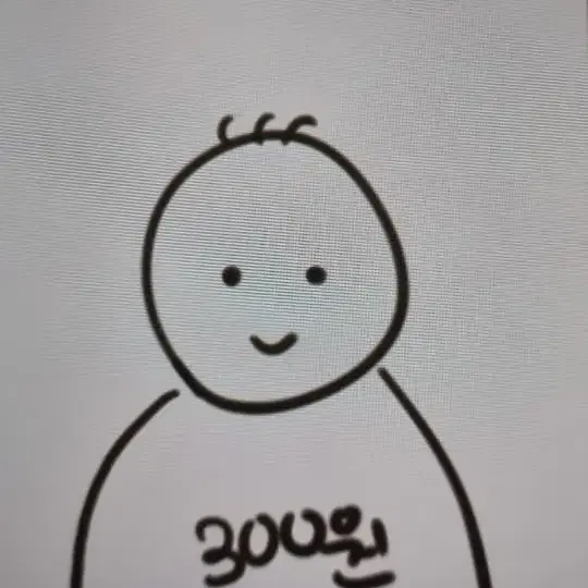 재미로 하는 귀여운 그림 그려드려요