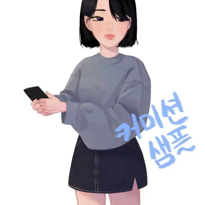 반무테 그림 그려드려요! [자유커미션]