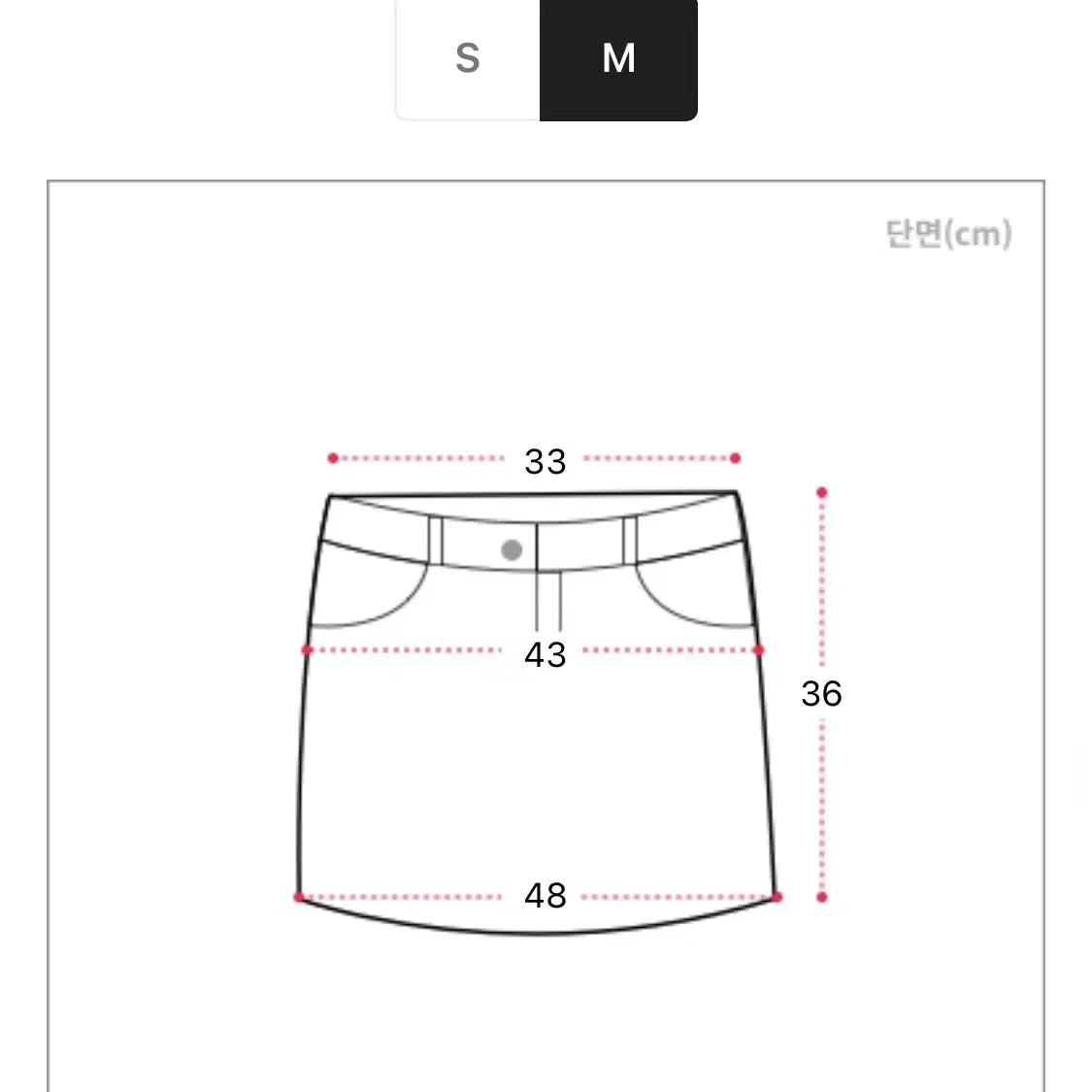 y2k 발레코어 리본 카고 치마