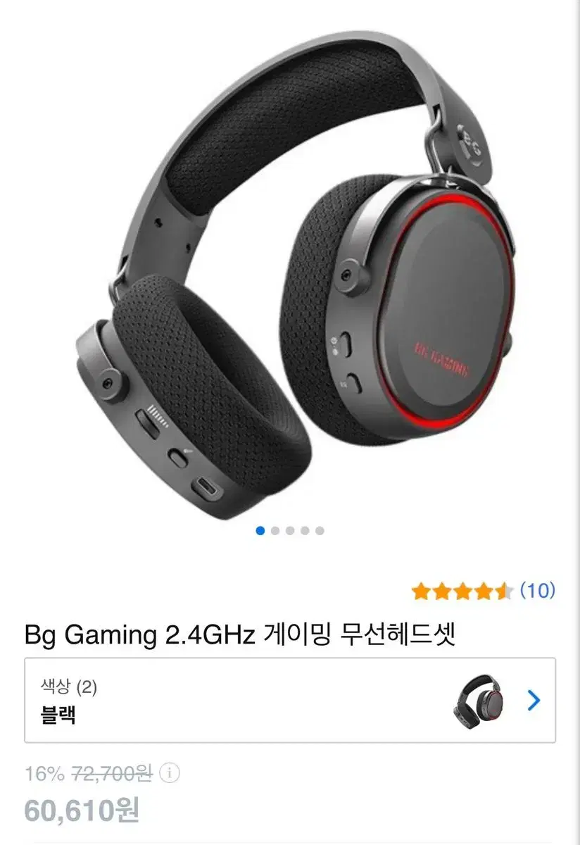 BG gaming 무선 헤드셋