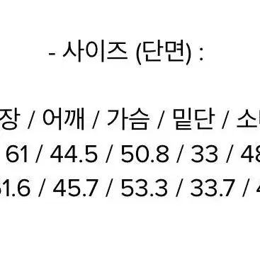 분더캄머 부클 오버사이즈 스웨터