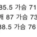 비바스튜디오 니트