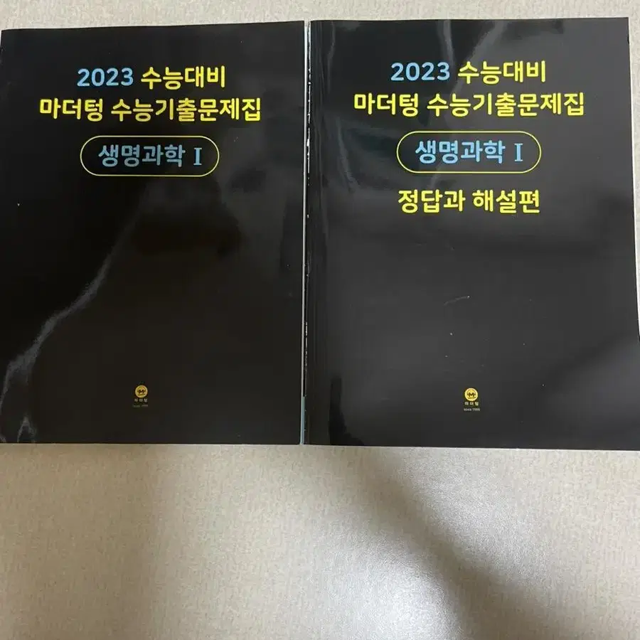 마더텅,강기분(독서,문학,),김종두 논술(수마캠) 판매