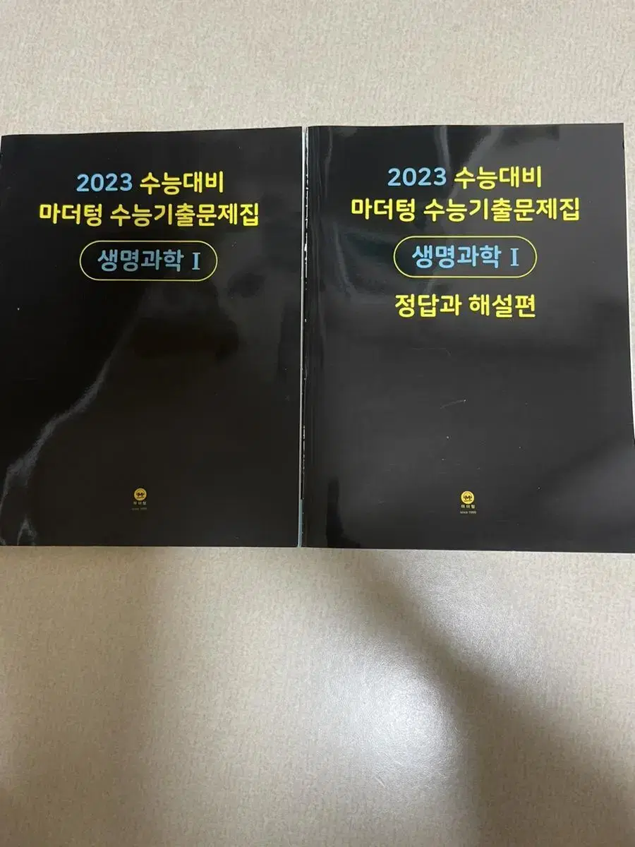 마더텅,강기분(독서,문학,),김종두 논술(수마캠) 판매