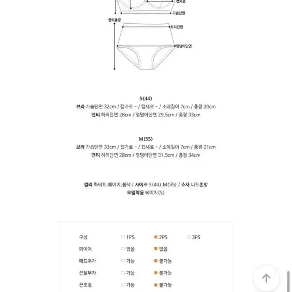 오프숄더 니트 비키니