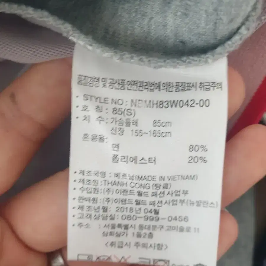 뉴발란스 회색 후드