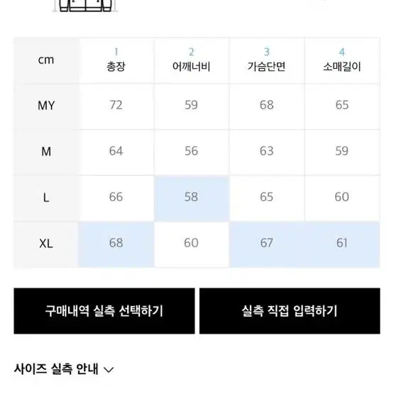 프리즘웍스 릴렉스 트러커 자켓