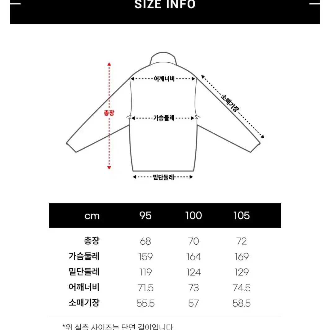 일꼬르소 울트라 오버핏 숏 다운 하이넥 점퍼 블랙