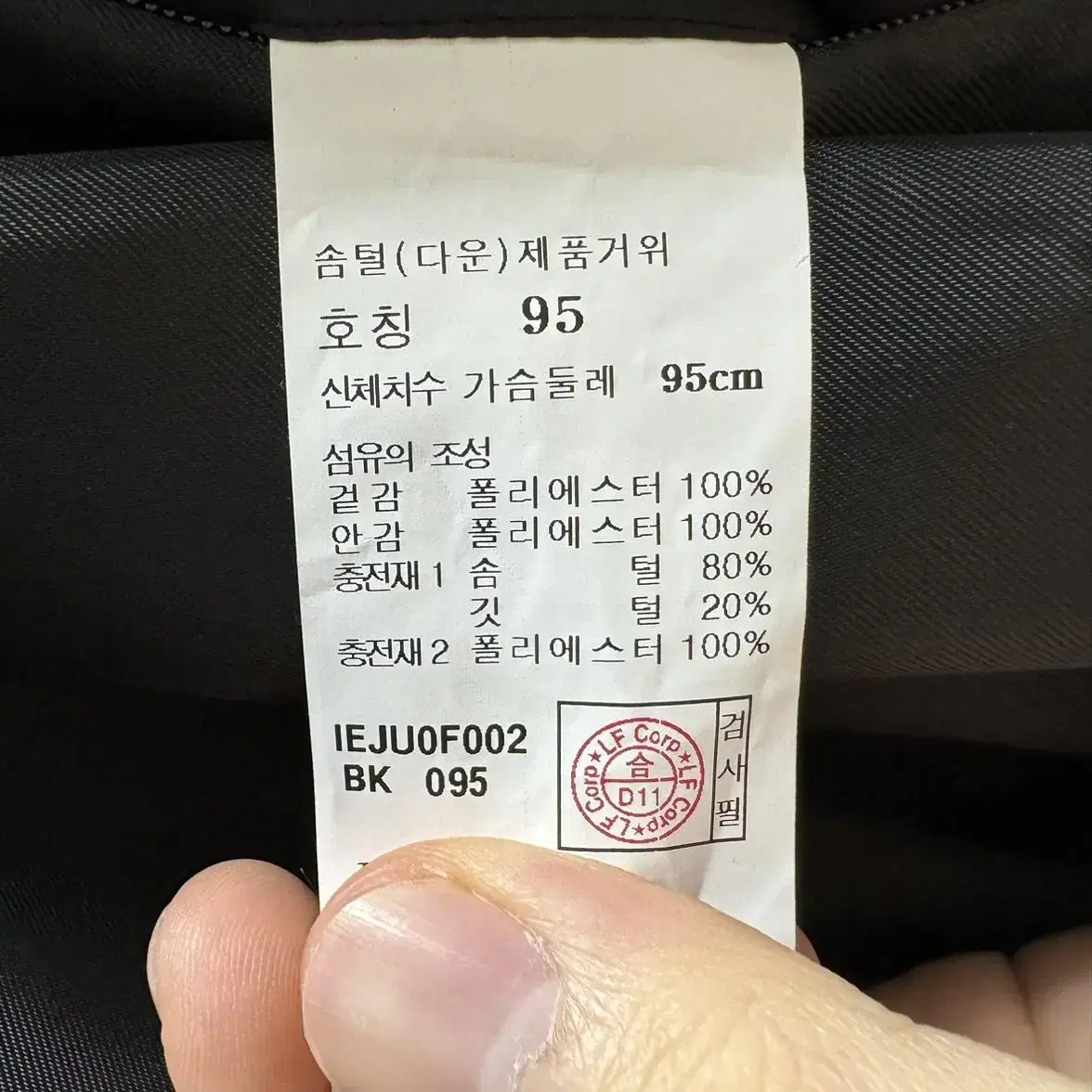 일꼬르소 울트라 오버핏 숏 다운 하이넥 점퍼 블랙