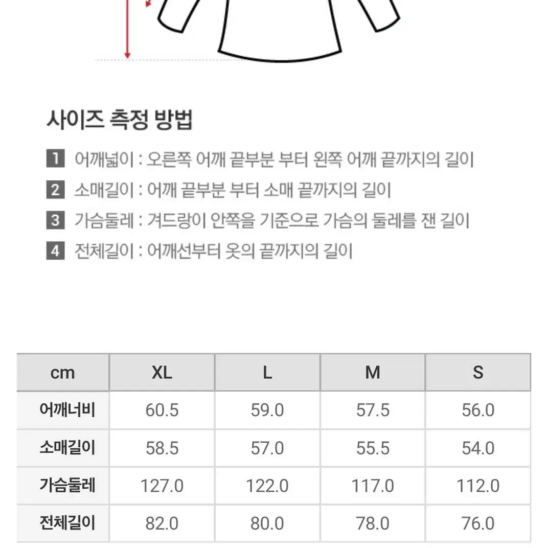 스파오 코듀로이 셔츠 L