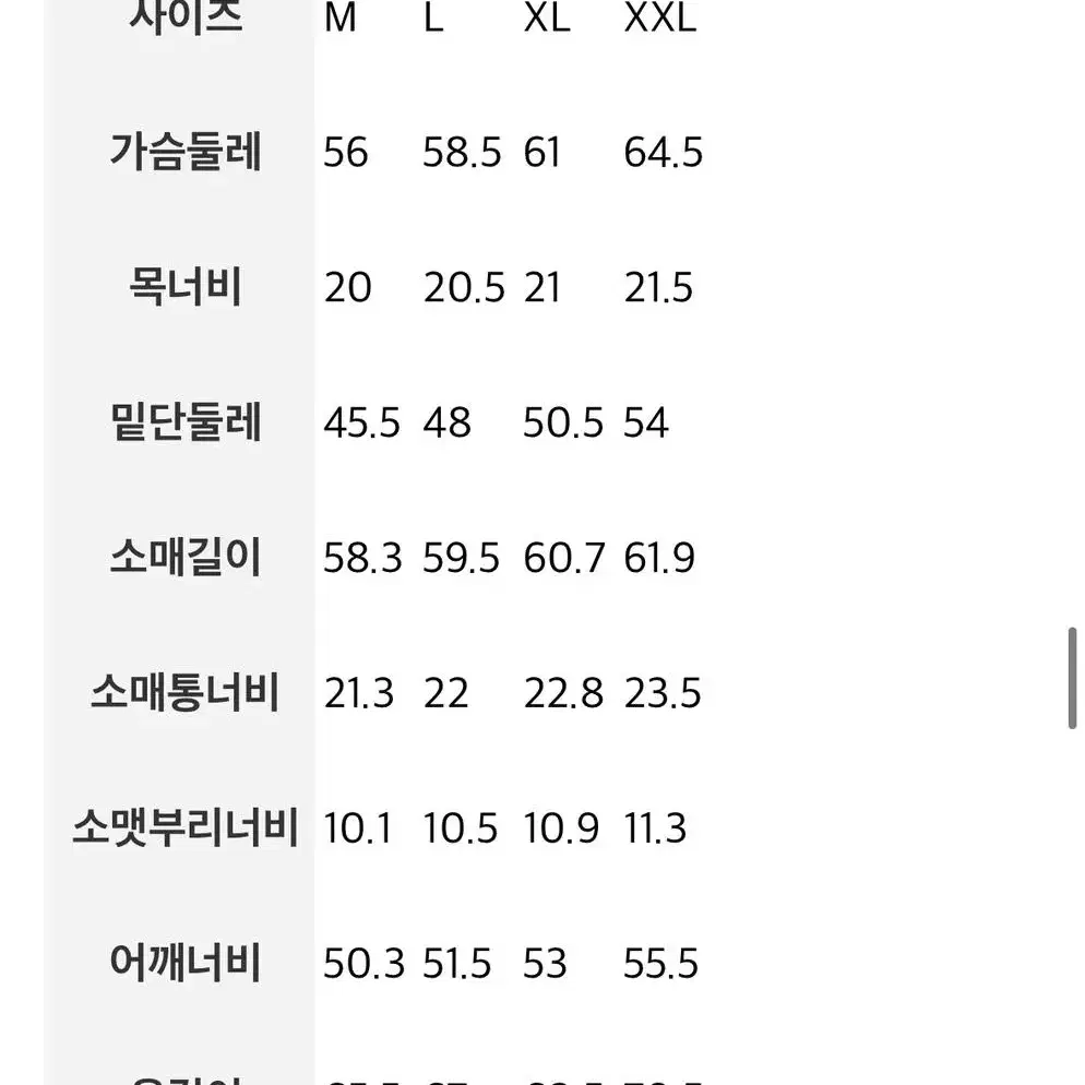 에잇세컨즈 포켓가디건 M