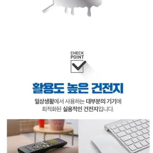 쎈도리 AA건전지 1박스24개 판매합니다